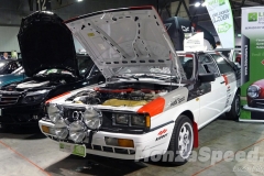 autoclassica_milano_2023_319_20231206_1648940871